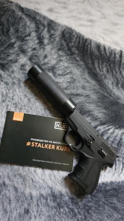 Новые сигнальные, Zoraki Lom-s, Сталкер Kurs, Сталкер м906.