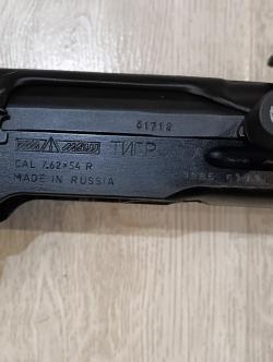 Тигр СВД