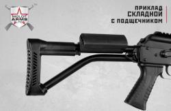 НОВИЧОК L350  366ТКМ БЕЗ СТАЖА! Скоро снова в оружейном салоне "Люберецкий Арсенал"
