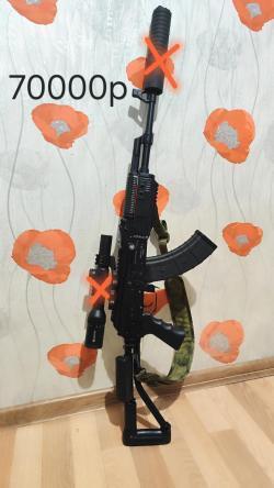 Вепрь 1 В (впо 126)