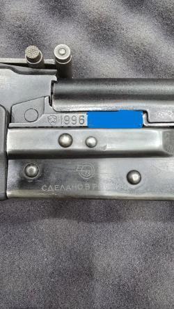 Вепрь-308, калибр 7.62х51