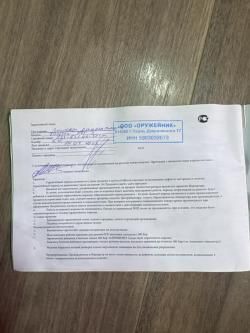 Винтовка Karl arms
