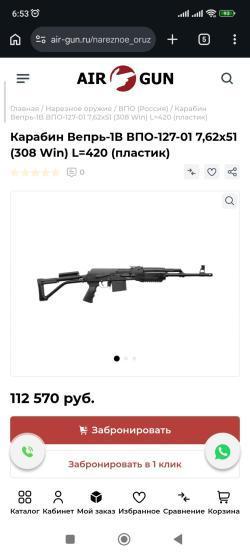 Впо 127м 01 