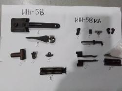 Цевьё ИЖ-58; Шарнир: ИЖ-К;ИЖ-43ЕМ;Parker Bros;ТОЗ-66. ЗИП: ИЖ-58МА, ИЖ-58