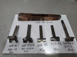 Цевьё ИЖ-58; Шарнир: ИЖ-К;ИЖ-43ЕМ;Parker Bros;ТОЗ-66. ЗИП: ИЖ-58МА, ИЖ-58
