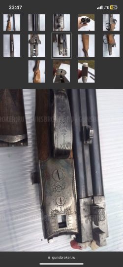 Wolf 1946 г