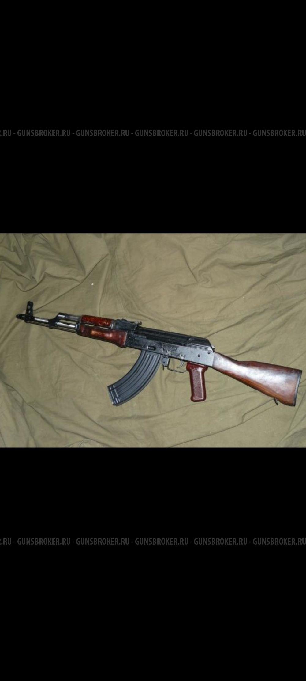 Акм впо925 деактивированый