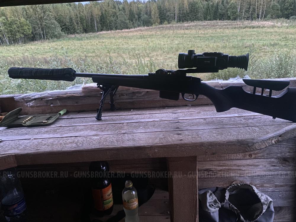 ATA arms tourqua gen 2