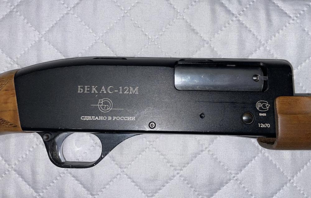 Бекас-12М