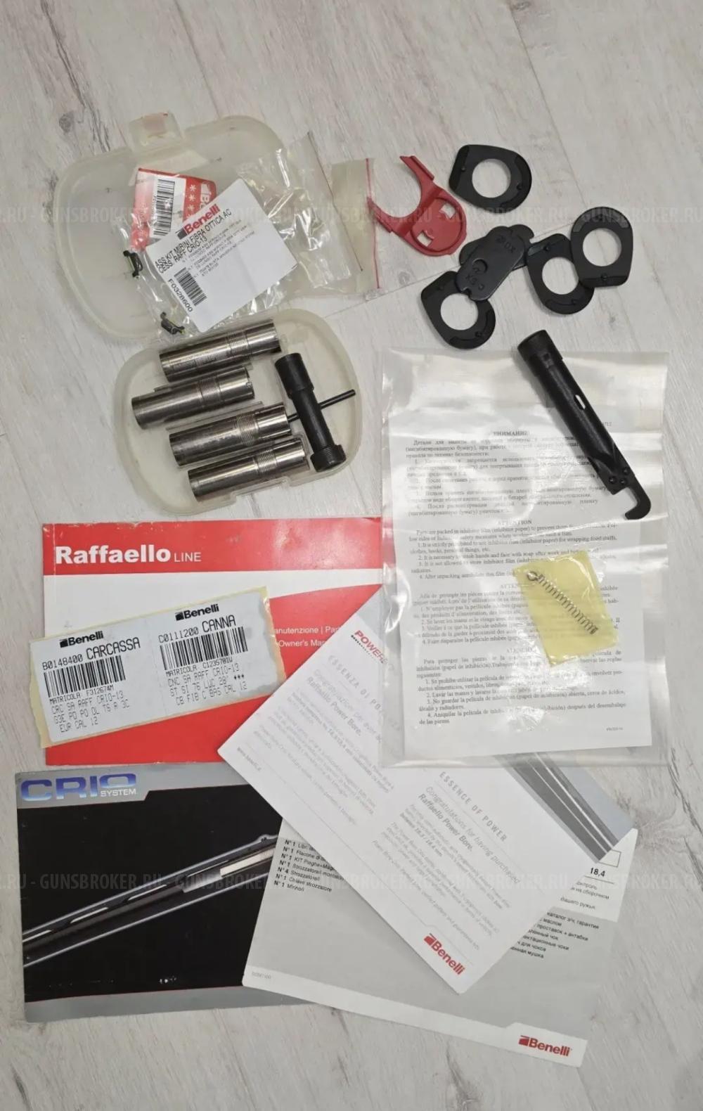 Benelli Raffaello Crio 2013 / Power Bore, 12/76