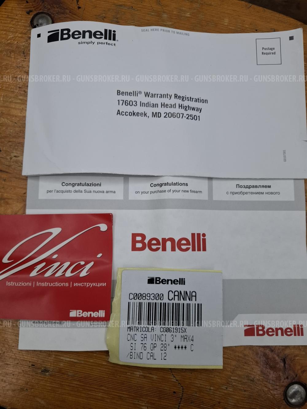 Benelli Vinci 12/76 ,камуфляж,полный комплект