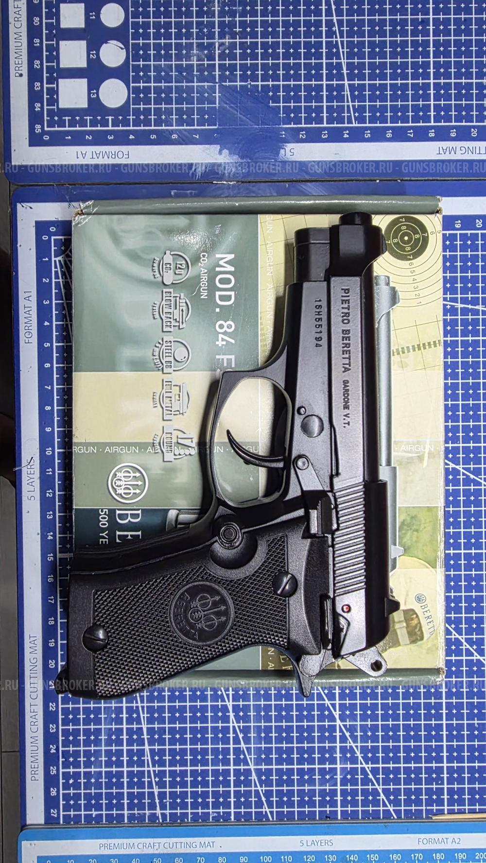 Beretta M84 FS Umarex