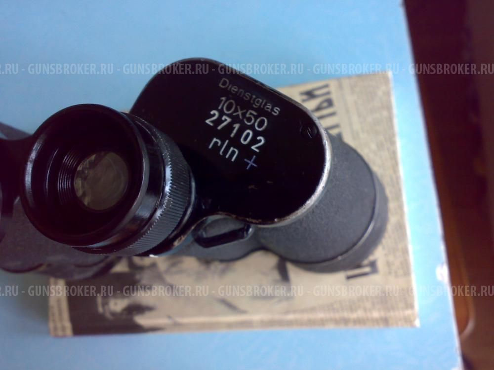 Бинокль Carl Zeiss (rln) 10х50 WW2 Вермахт.
