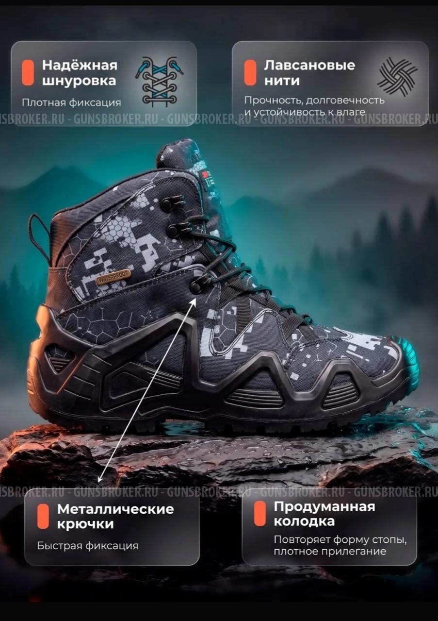 Ботинки тактичеакие elkland