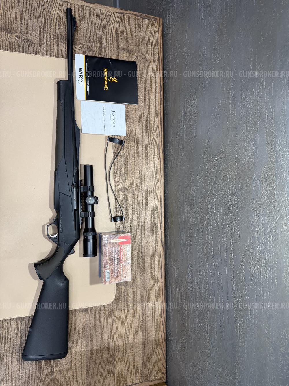 Browning Bar MK3 (LH) Левша