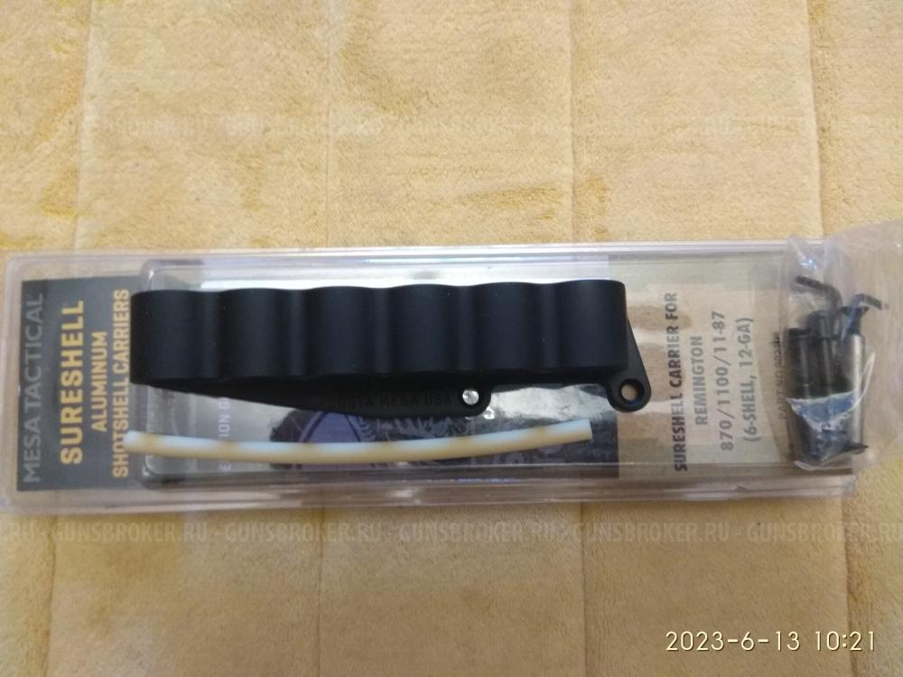 Разное на Remington 870 / 11-87 / 11-00 и Winchester 1200/1300
