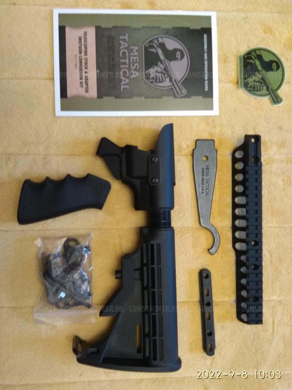 Разное на Remington 870 / 11-87 / 11-00 и Winchester 1200/1300