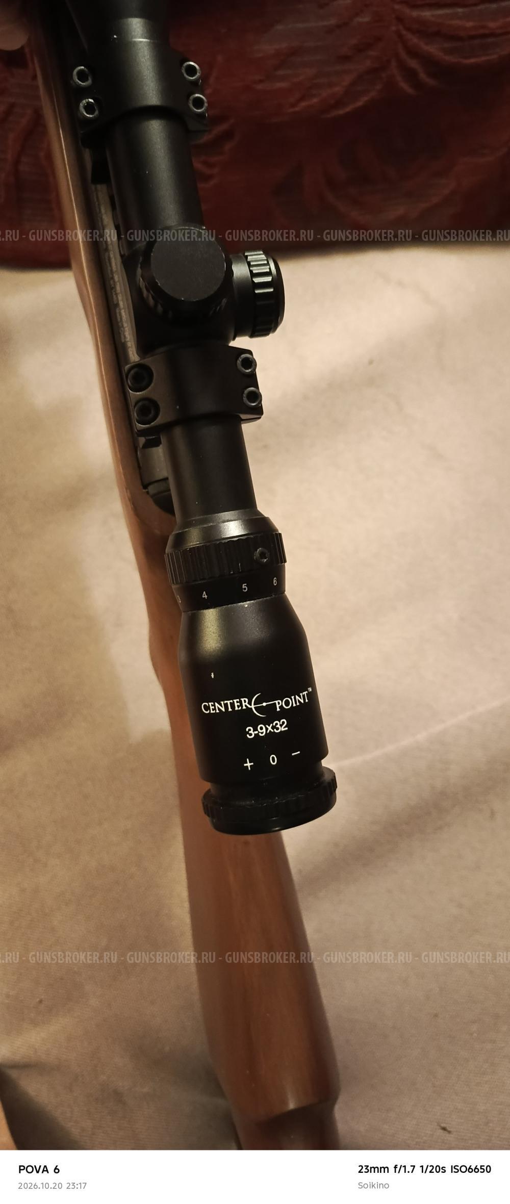 Crosman venom nitro
