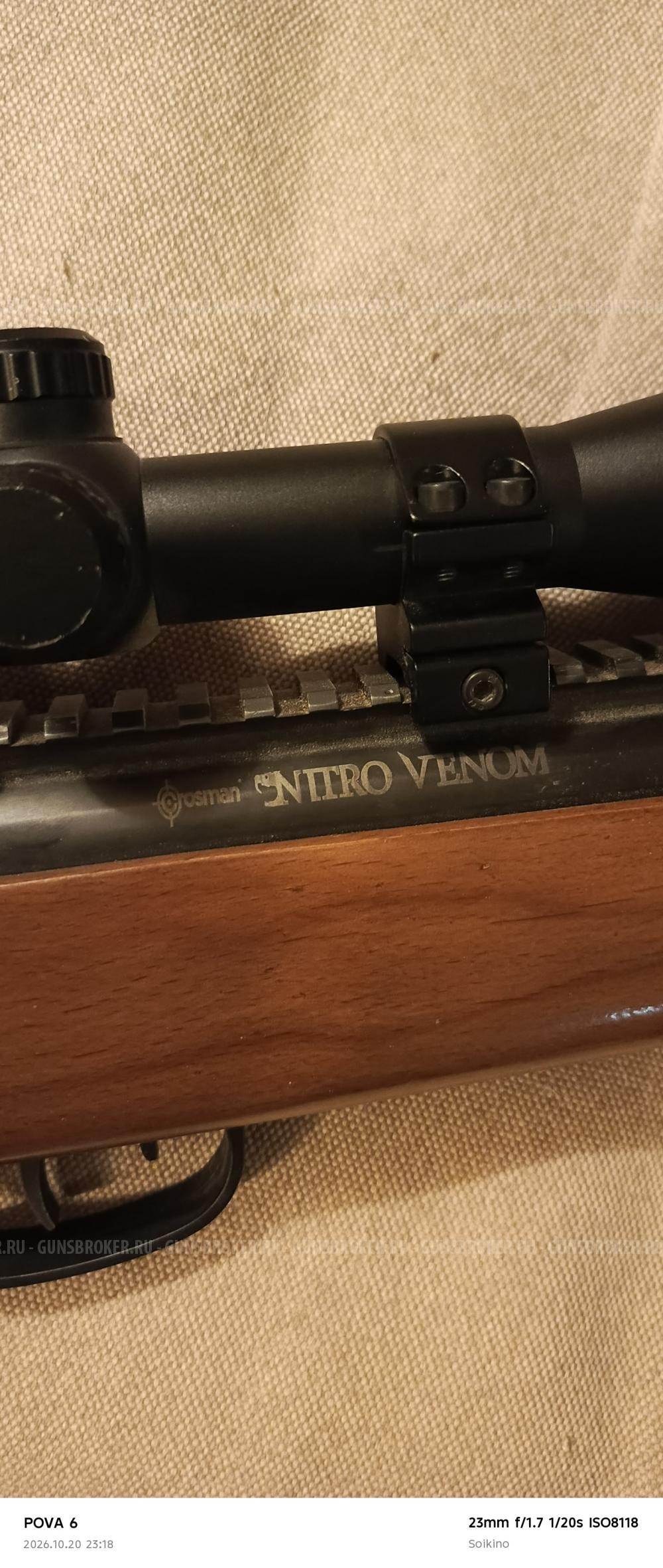 Crosman venom nitro