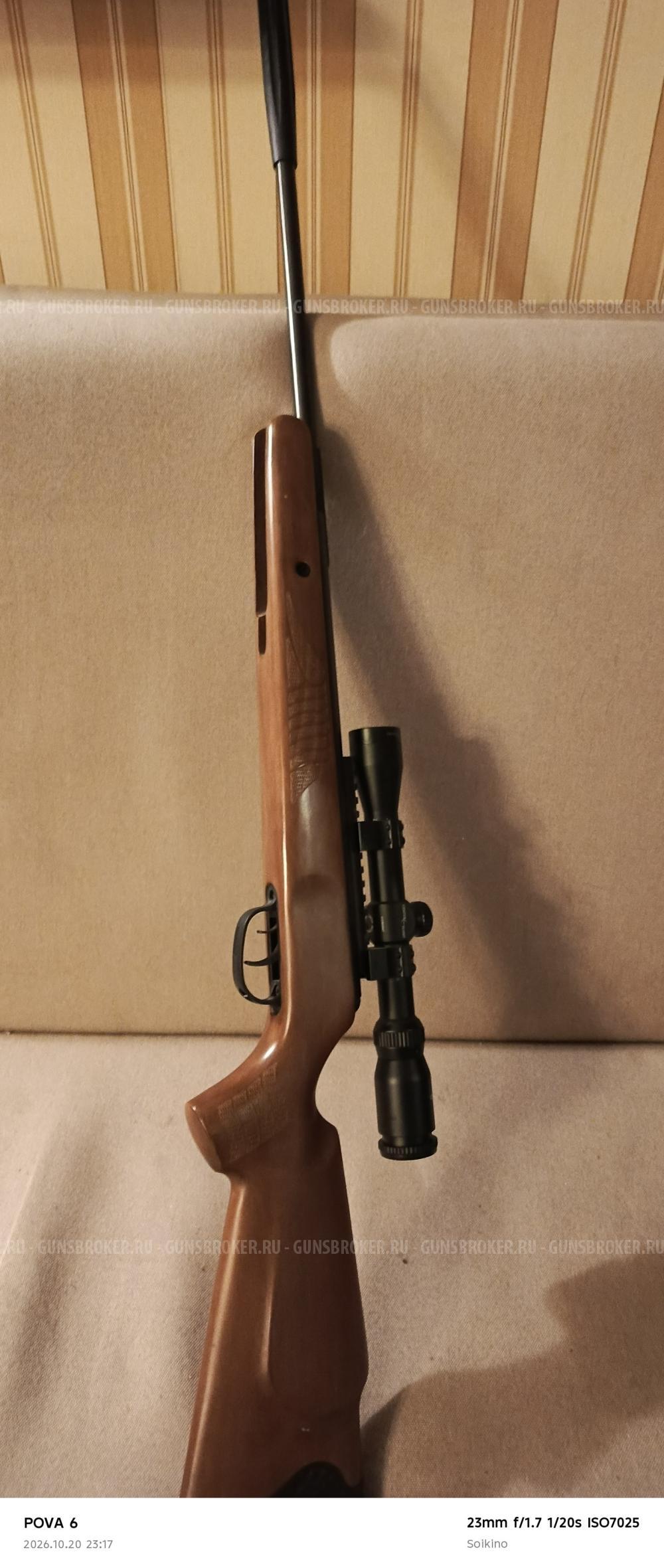 Crosman venom nitro