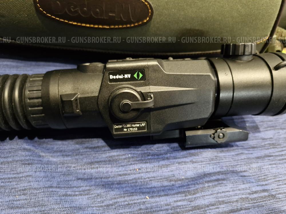 Dedal Hunter T2 380 Lrf