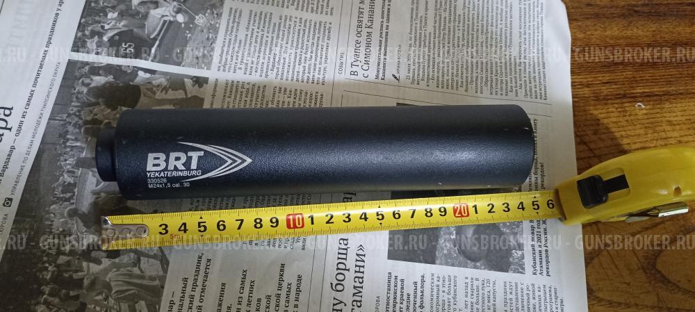 ДТК БРТ 7.62