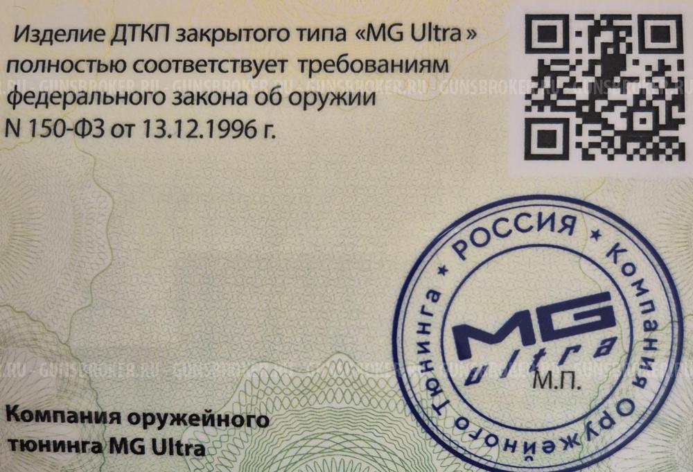 ДТКП MG Ultra