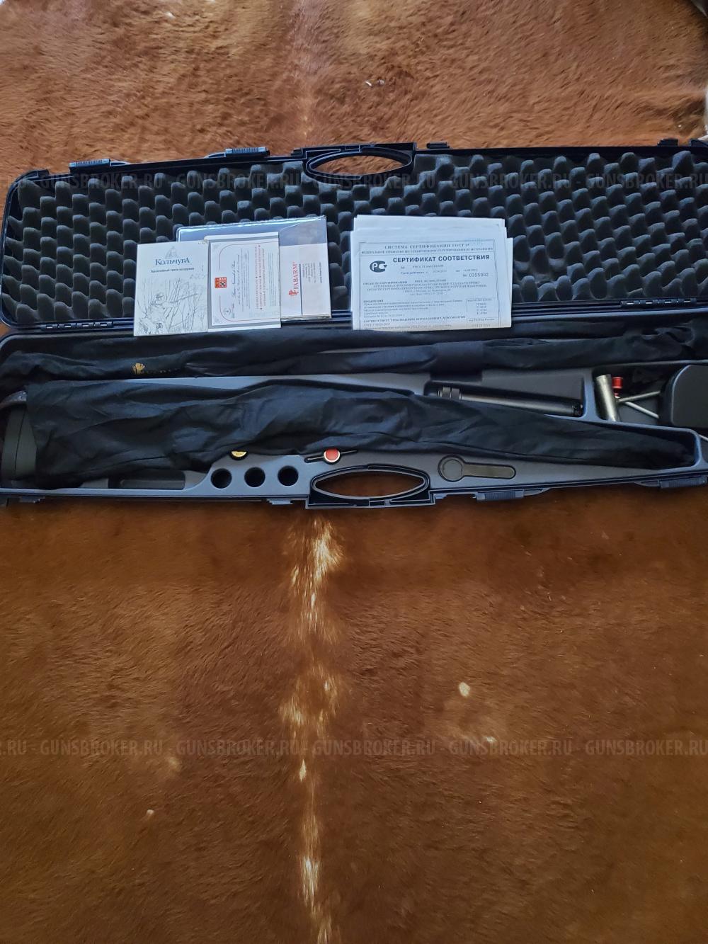 FABARM XLR 5 Combo