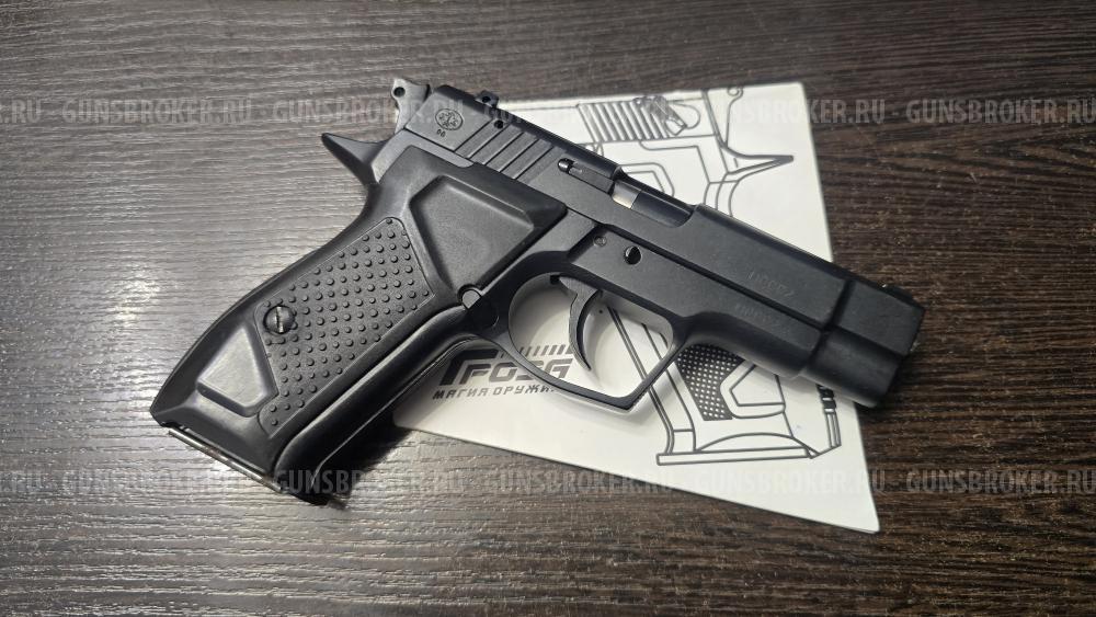 Гроза-021, кал.9Р.А. "EVO"