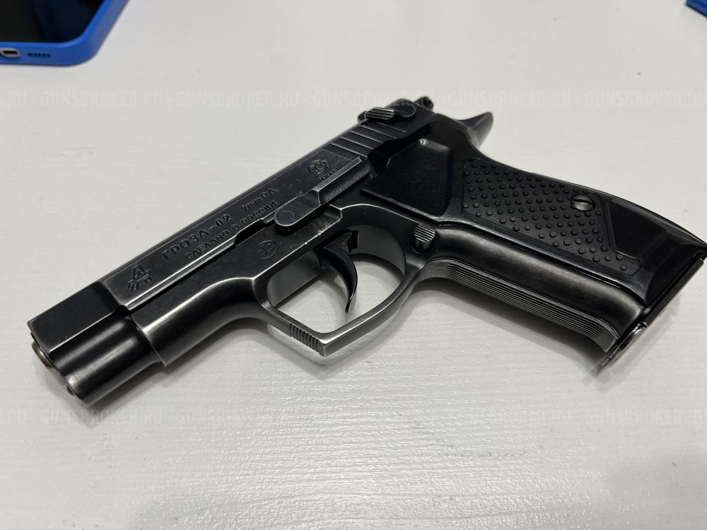 Гроза-02 