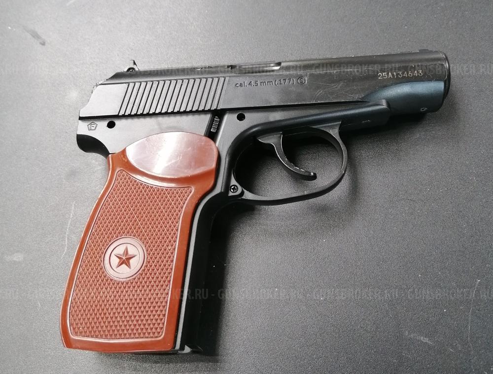 Air Gun PM-X