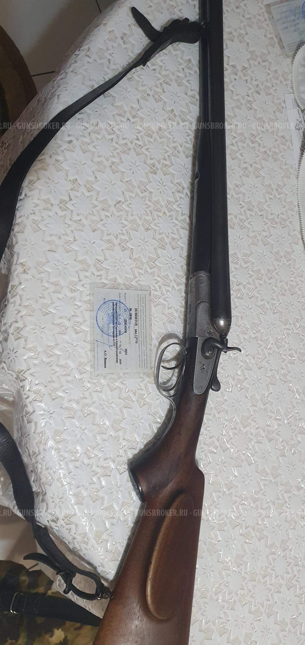 Hubertus 12/70 курковое