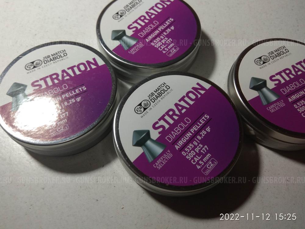 JSB Straton Diabolo 4,5 мм, 0,535 грамм, 500 штук