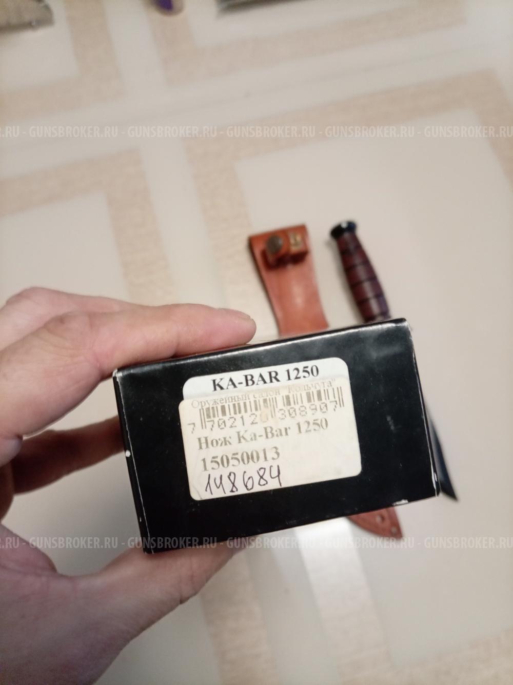 Ka-Bar 1250 short USMC