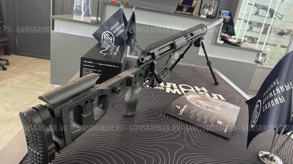 НОВЫЙ! Карабин Lobaev Arms DXL-4М «Севастополь» .375 CheyTac