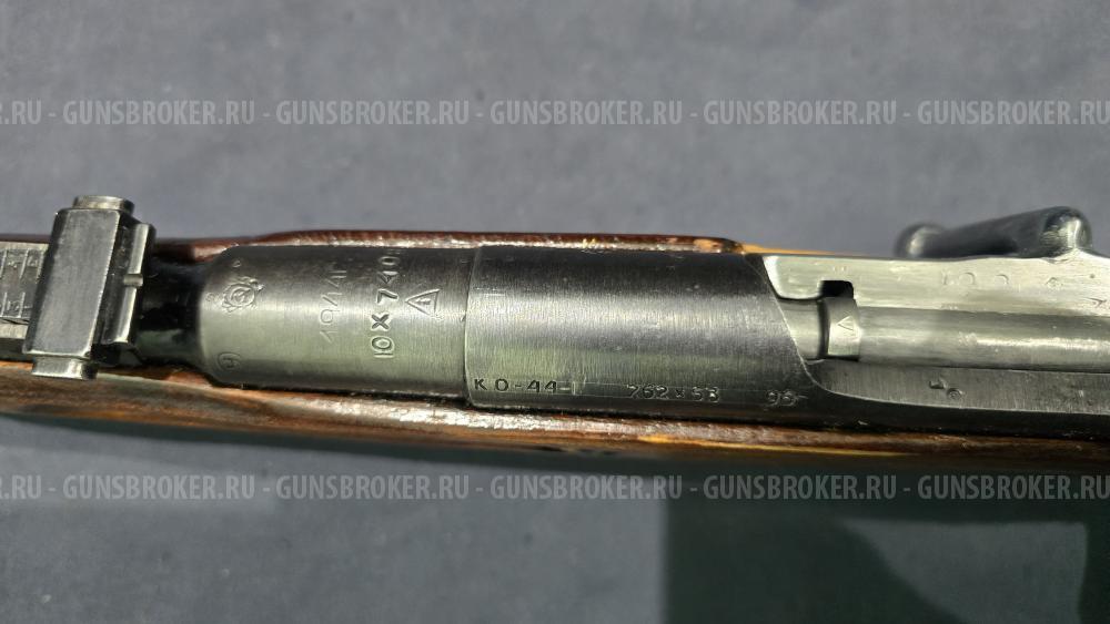 КО-44, кал.7,62х53 (1944г)