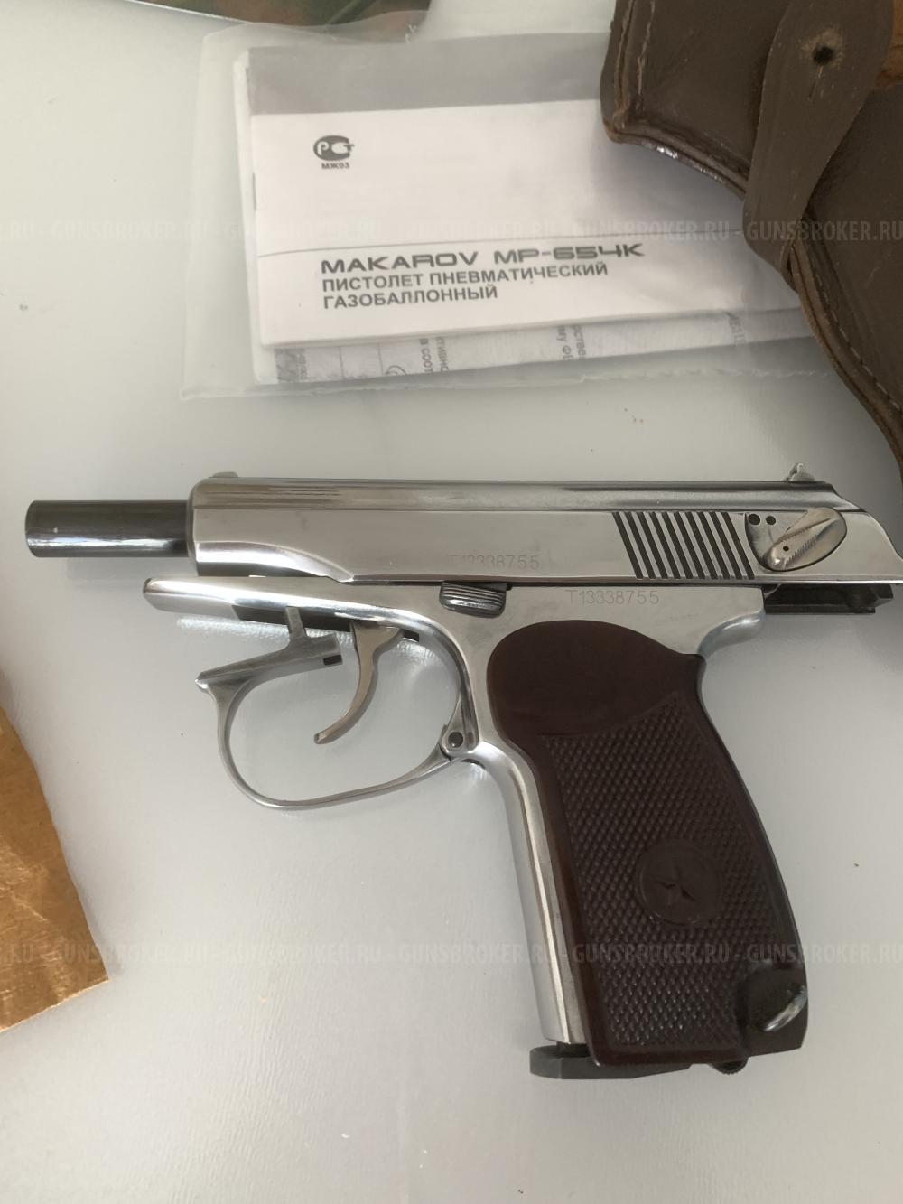 ПМ прямая рама 1953 г Диана 54 новая.
