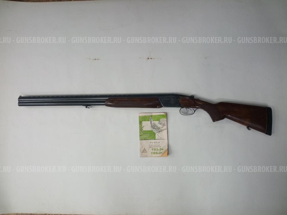 КОМИССИЯ Гладкоствольное оружие ТОЗ-34Р кал. 12/70 №0119313