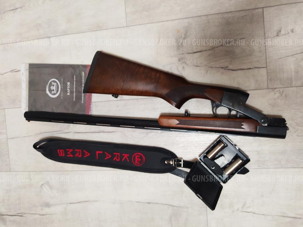 KRAL RAPTOR 12/76, 710мм