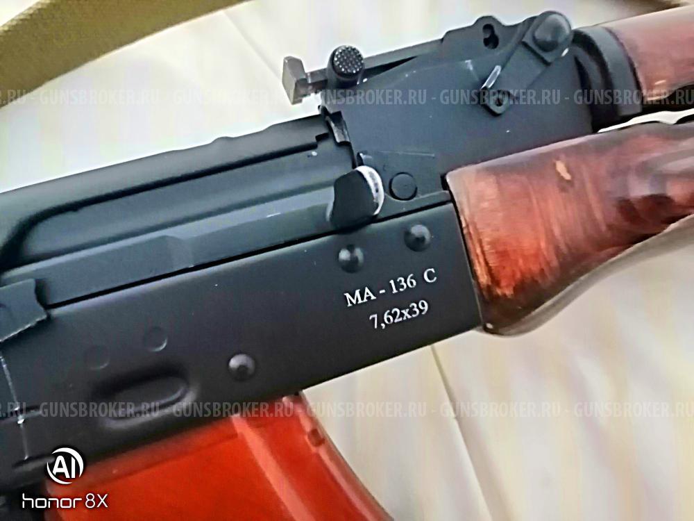 МА-136       7.62х39    1967год    +2 магазина.