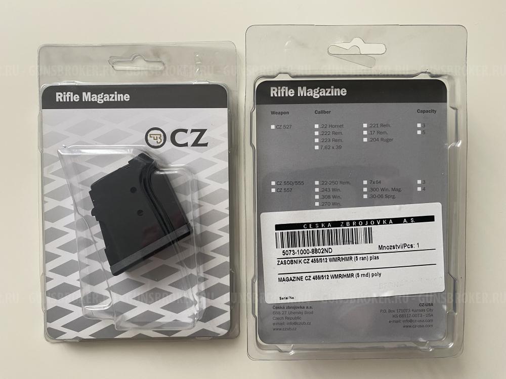 Магазин CZ-527, CZ-455, 457, 512 кал. 22 LR 22 WMR 5 и 10 мест