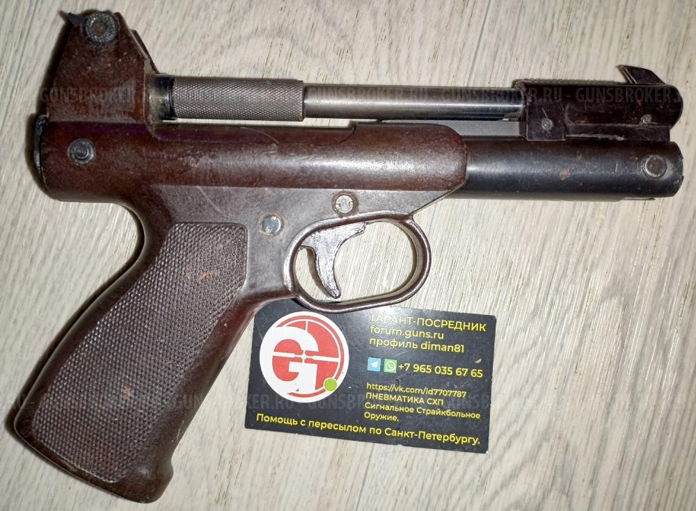 Балтиец ПСРМ-2-55 Diana 48 Black Strike B030 B024M ИЖ-53М ИЖ53 ИЖ-40 ИЖ40