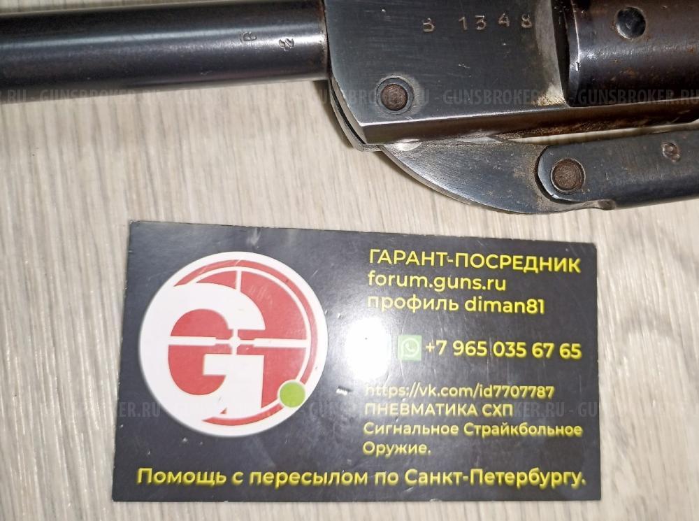 Балтиец ПСРМ-2-55 Diana 48 Black Strike B030 B024M ИЖ-53М ИЖ53 ИЖ-40 ИЖ40