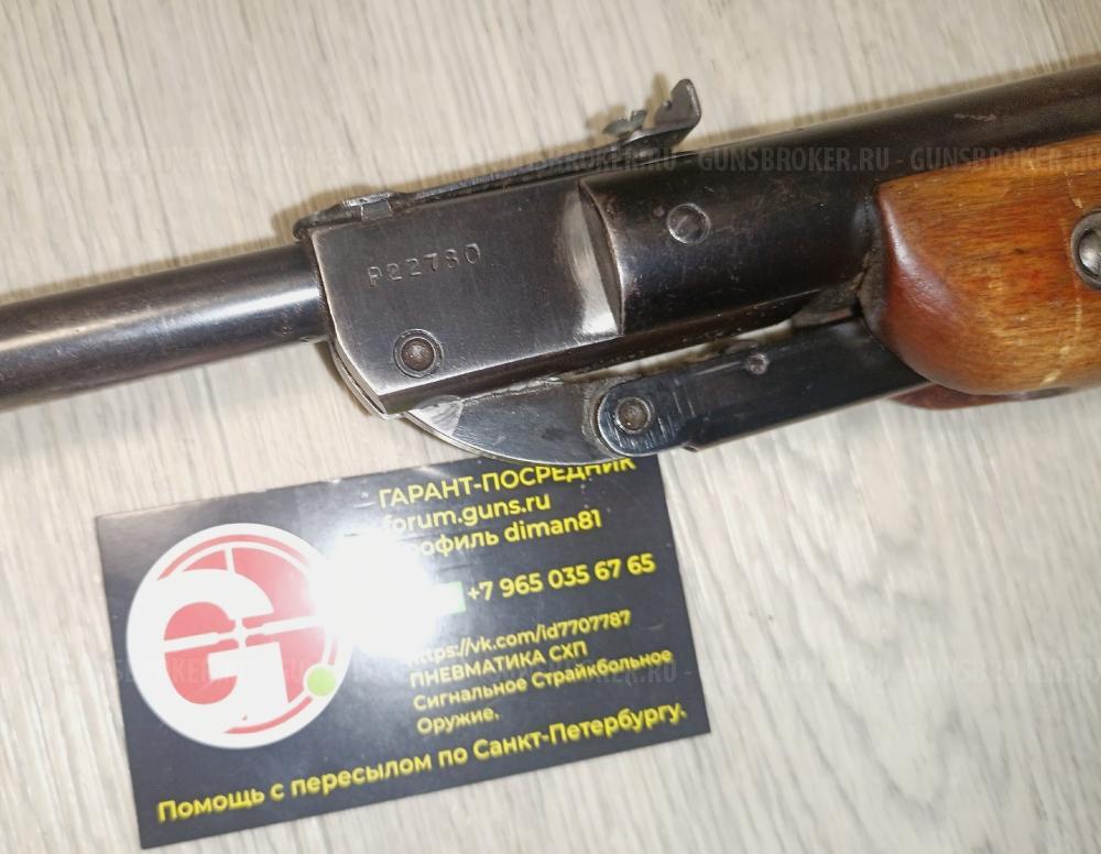 Балтиец ПСРМ-2-55 Diana 48 Black Strike B030 B024M ИЖ-53М ИЖ53 ИЖ-40 ИЖ40