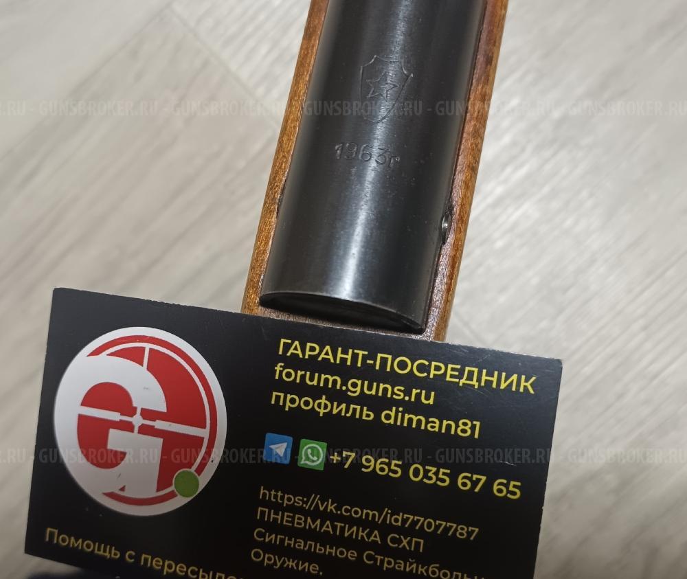 Балтиец ПСРМ-2-55 Diana 48 Black Strike B030 B024M ИЖ-53М ИЖ53 ИЖ-40 ИЖ40