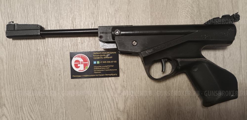 Балтиец ПСРМ-2-55 Diana 48 Black Strike B030 B024M ИЖ-53М ИЖ53 ИЖ-40 ИЖ40