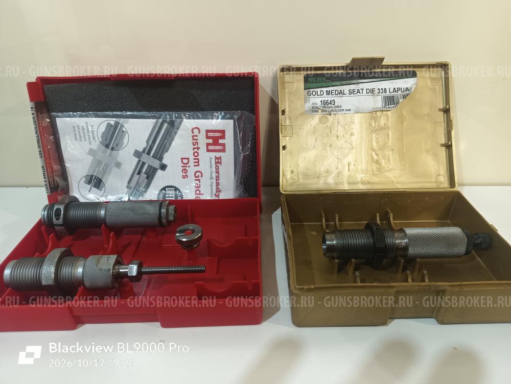 Матрицы 338 LM RCBS(NR)-В ПРОДАЖЕ и 223 hornady(full length)-ПРОДАНА
