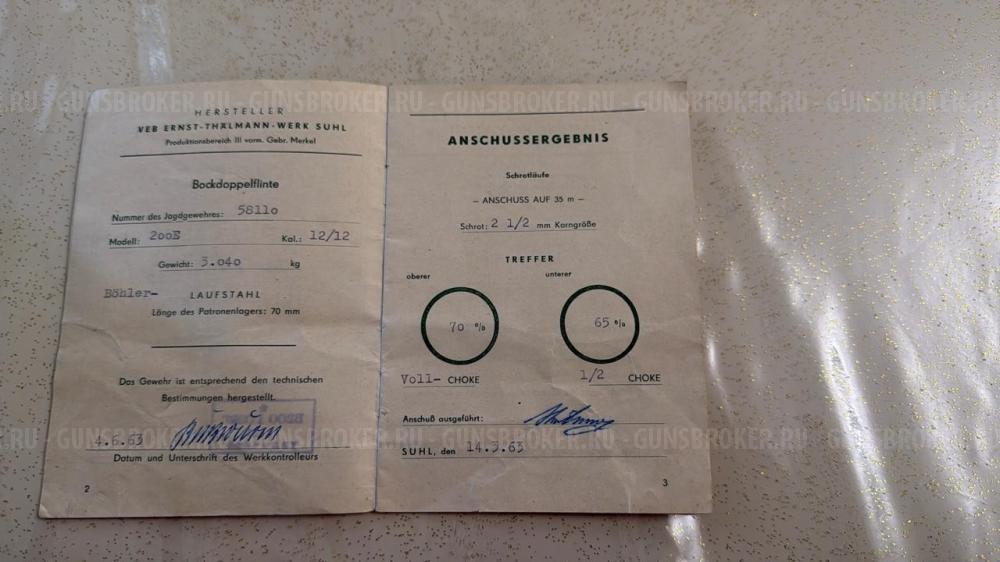 Меркель 200Е в отличном состоянии 