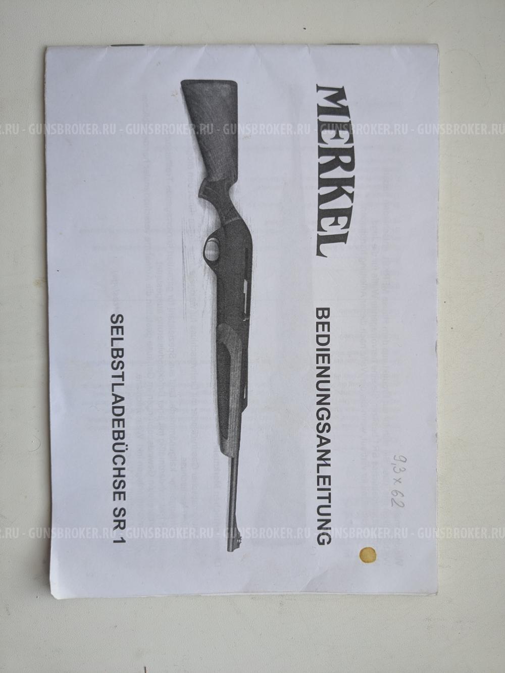 Merkel SR1