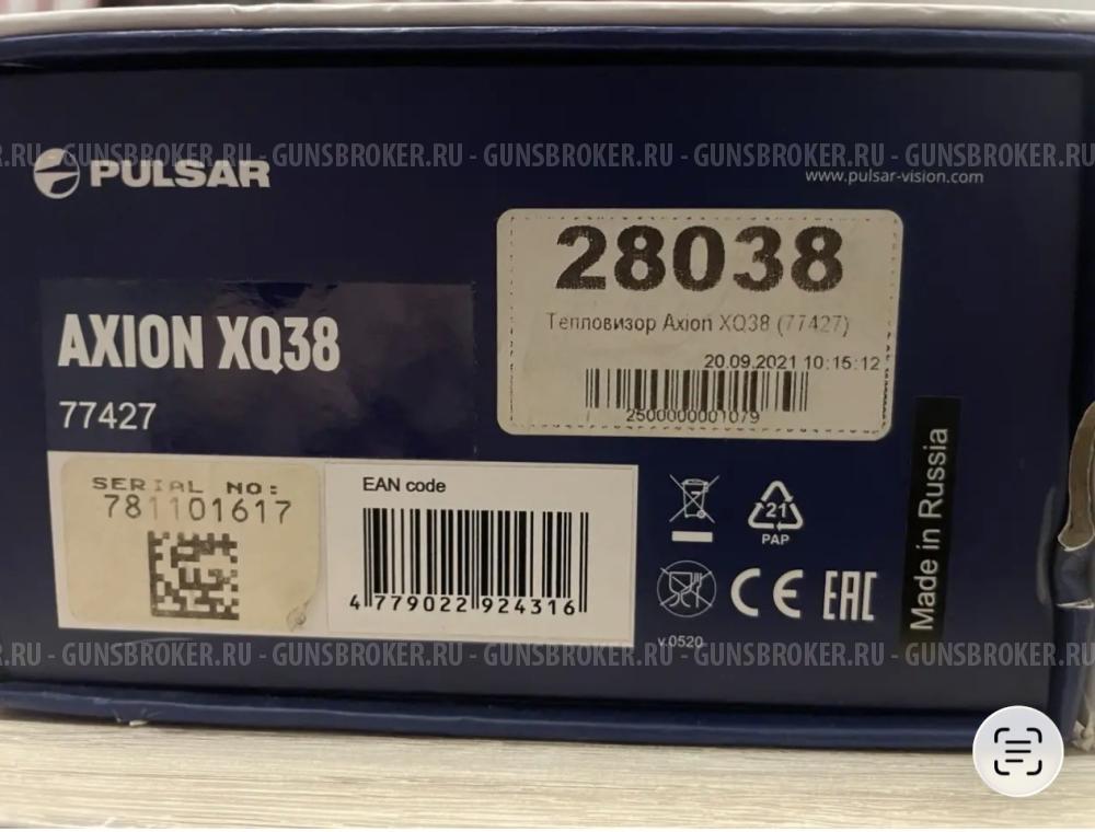 Монокуляр Pulsar axion xq 38